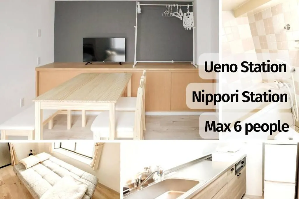 ゲストルーム上野桜木 Apartment Tokyo